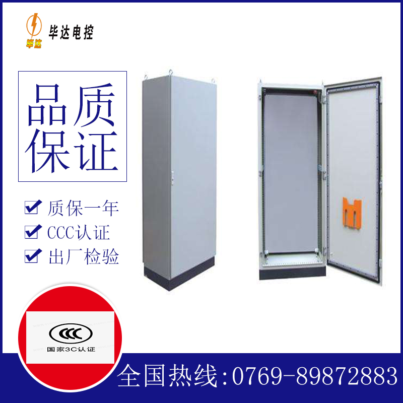 宜城仿威图柜
